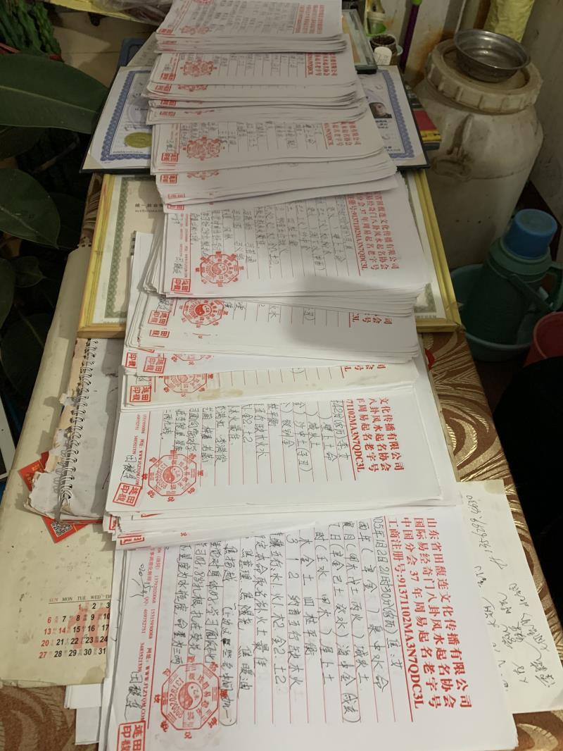 桃山用案例说话 起名实力